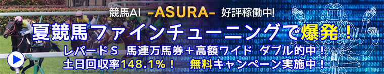 ǶAI -ASURA- ɾƯ桪